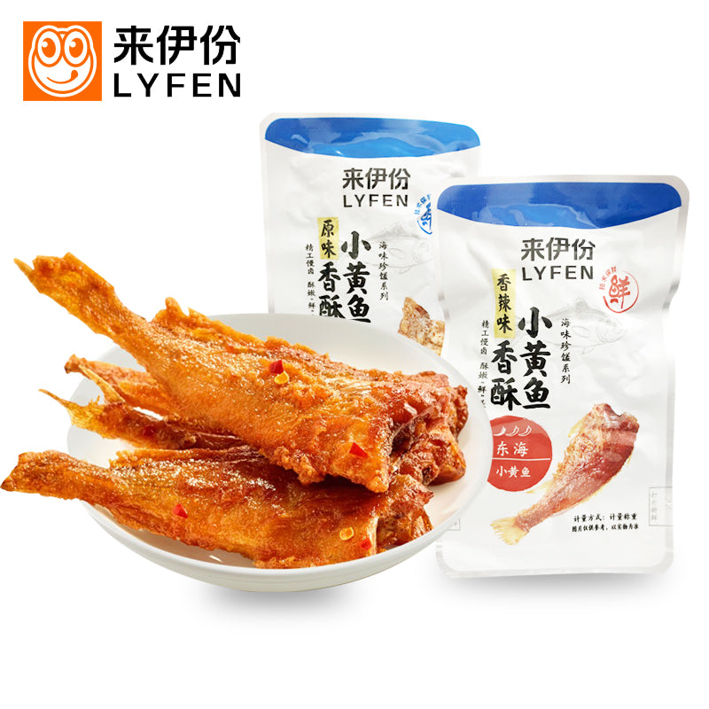 LYFEN Crispy Small Yellow Croaker, Spicy Flavor 来伊份 香酥小黄鱼(香辣味) 125g / 4.41oz