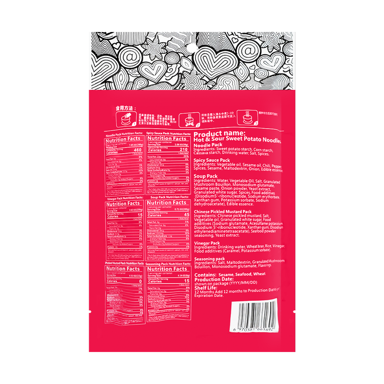 YaShu Chongqing Hot & Sour Sweet Photo Noodles 雅叔 重庆酸辣粉 291g / 10.26oz