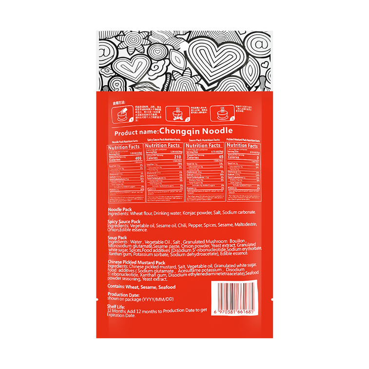 YaShu Chongqing Noodles 雅叔 重庆小面 175g / 6.17oz