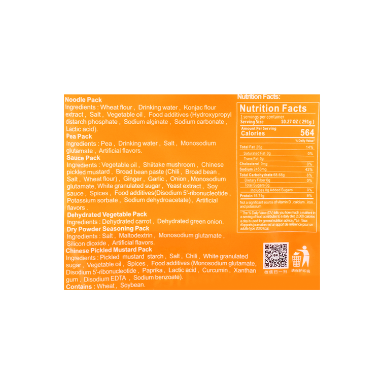 YaShu Peas Fried Noodles 雅叔 豌豆炸酱面 291g / 10.26oz