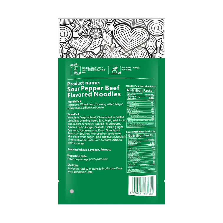 YaShu Sour Pepper Beef Flavored Noodles 雅叔 酸椒牛肉拌面 170g / 6.00oz
