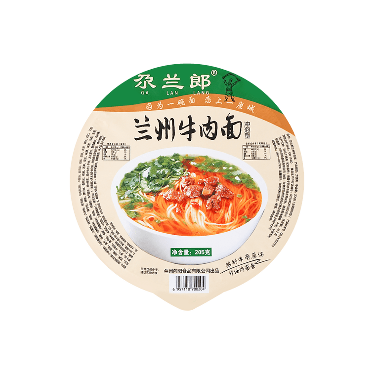 Product name: Galanlang Bowl Noodles  【尕兰朗】尕兰朗碗面