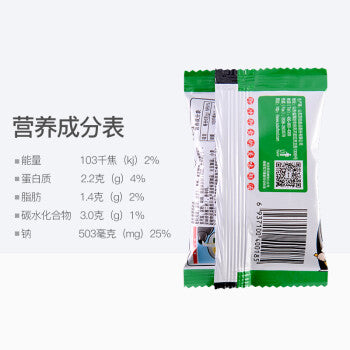 Subo Chart of Instant Egg Soup (Spinach) 苏伯 菠菜蛋花汤 32g / 1.12oz