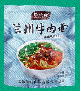 【尕兰朗】尕兰朗袋面205g(老包装) Galanlang Noodles