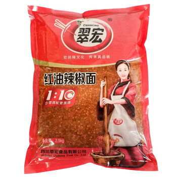 CUI HONG 1:10 Chili Powder 翠宏 1:10红油辣椒面 2500g / 5lbs 8.2oz