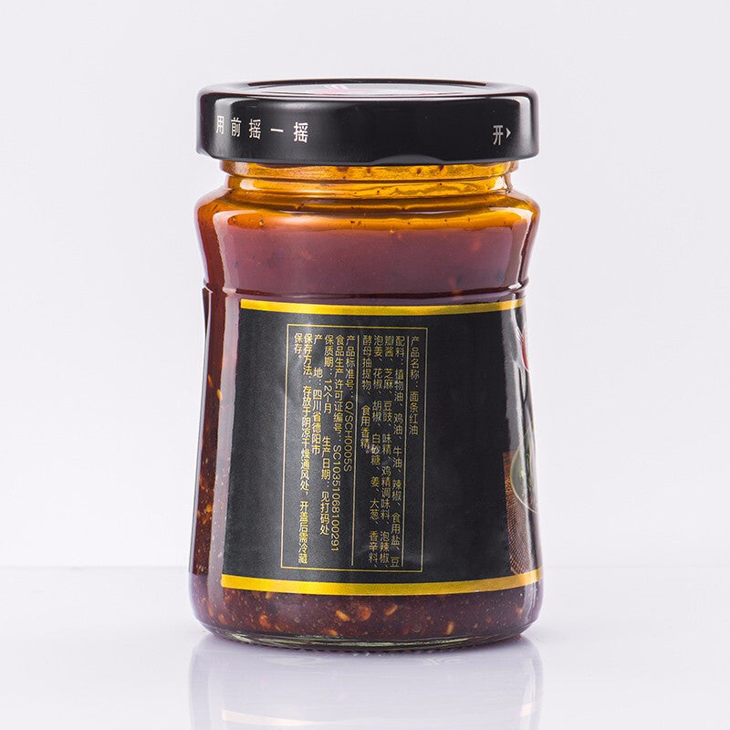 CUI HONG Red Chili Oil for Noodles  翠红 面条红油 200g / 7.05oz