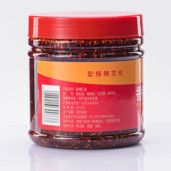 CUI HONG Red Hot Chili Oil 翠宏 香辣红油 2500g / 5lbs 8.2oz