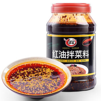 CUI HONG Red Hot Chili Sauce  翠宏 红油拌菜料 2500g / 5lbs 8.2oz