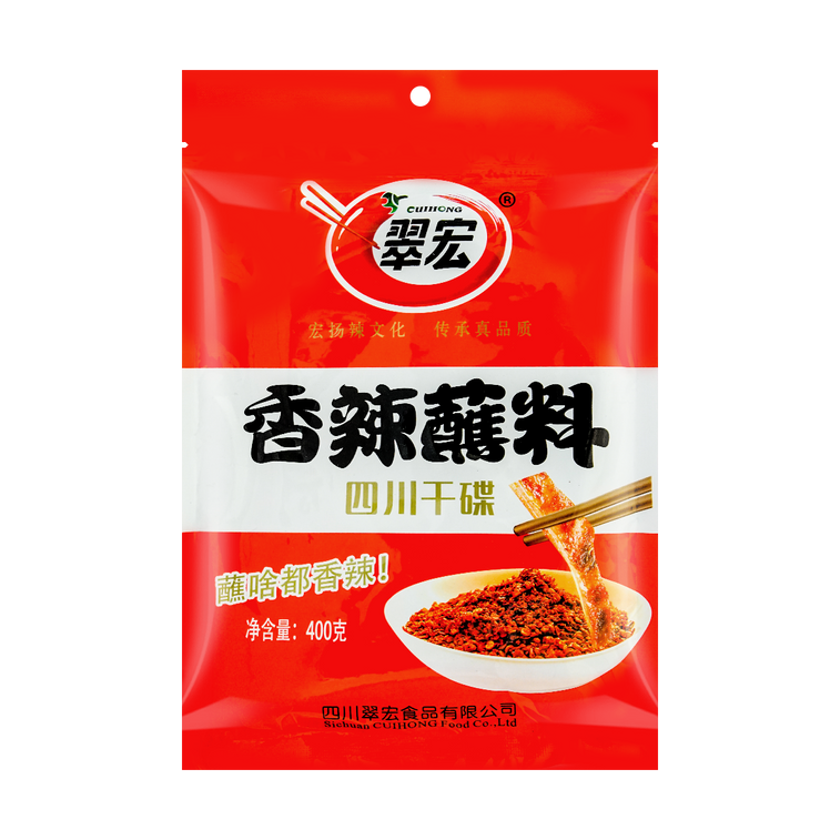 CUI HONG Spicy Chili Dipping Seasoning 翠红 香辣蘸料 400g / 14.1oz