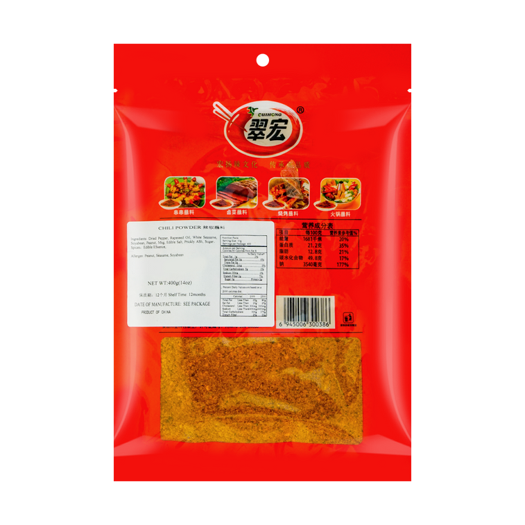 CUI HONG Spicy Chili Dipping Seasoning 翠红 香辣蘸料 400g / 14.1oz