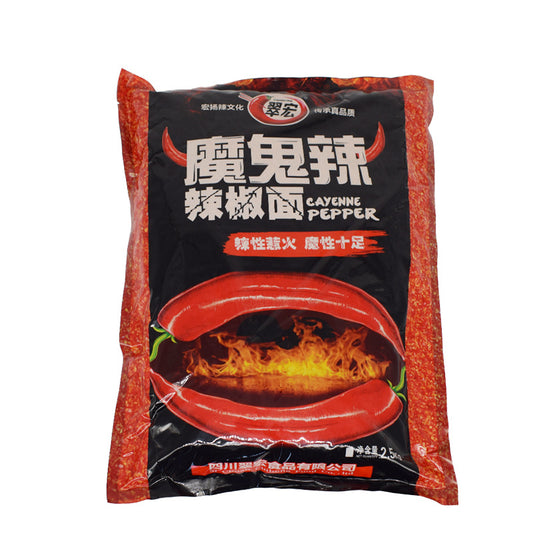 CUI HONG Super Spicy Chili Powder 翠宏 魔鬼辣辣椒面 2500g / 5lbs 8.2oz