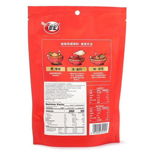 CUI HONG Red Chili Oil for Boboji 翠红 钵钵鸡调味料（红油香辣味） 320g / 11.29oz