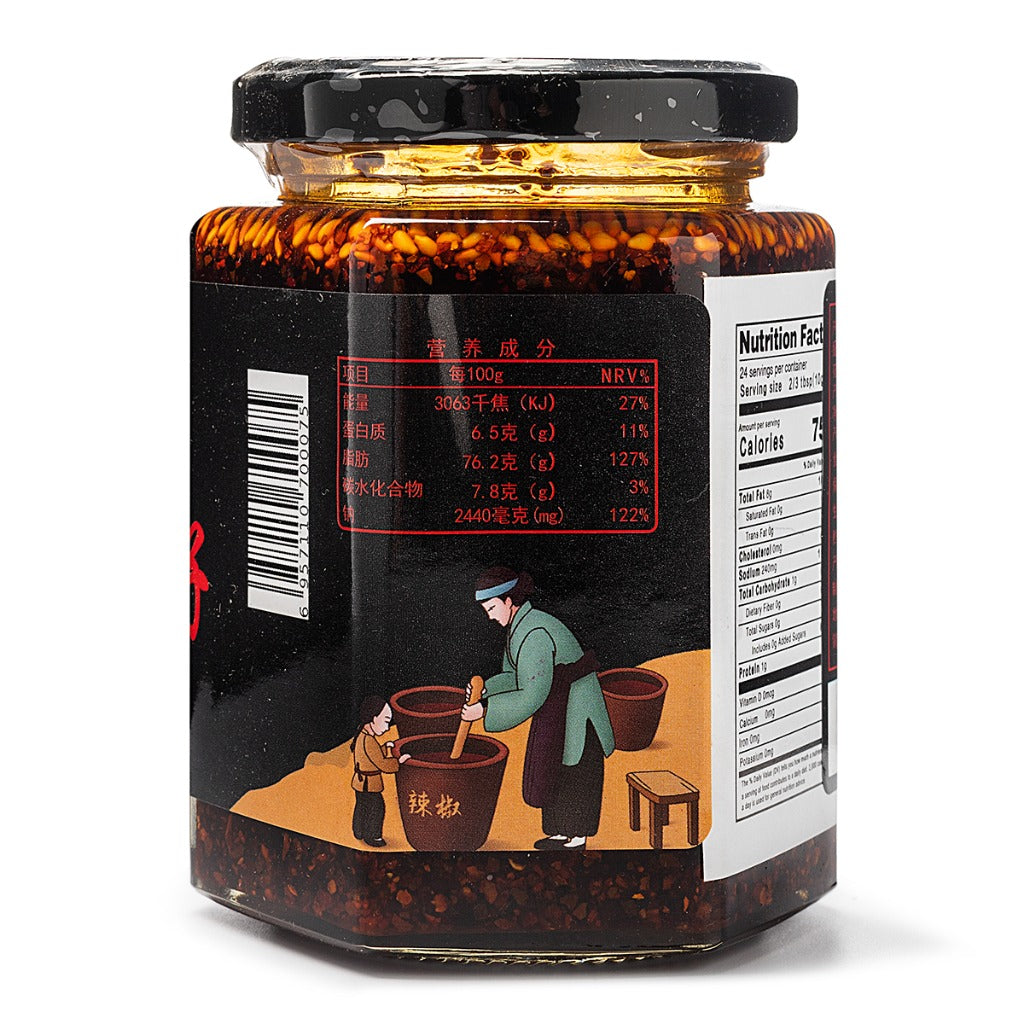 Ga Lan Lang Chili Oil 尕兰郎 油泼辣子 240g / 8.46oz