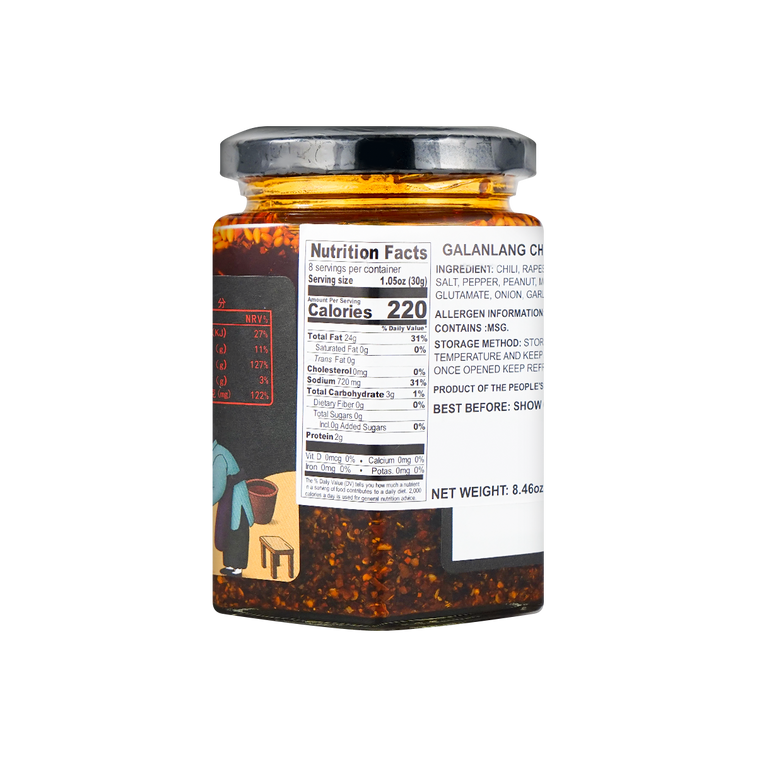 Ga Lan Lang Chili Oil 尕兰郎 油泼辣子 240g / 8.46oz