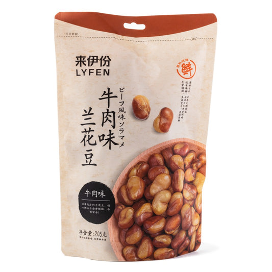 LYFEN Broad Beans, Beef Flavor 来伊份 牛肉味兰花豆 205 g / 7.23oz