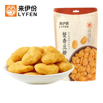 LYFEN Broad Bean, Crab Roe Flavor 来伊份 蟹香豆瓣 165g / 5.82oz