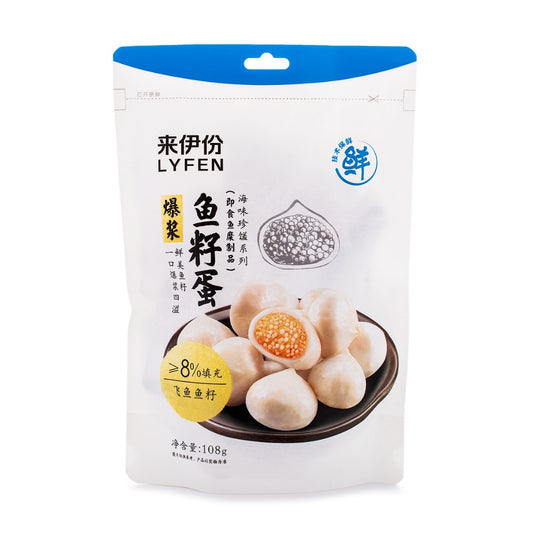 LYFEN Fried Fish Roe Egg 来伊份 爆浆鱼籽蛋（原味） 108g / 3.81oz