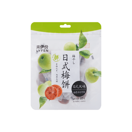 LYFEN Japanese-Style Seedless Plum 来伊份 日式梅饼 80g / 2.82oz