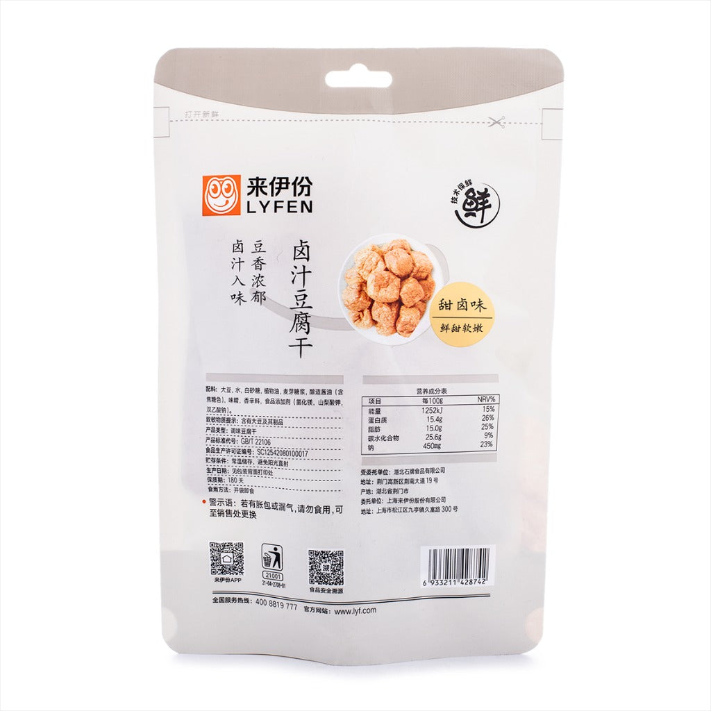 LYFEN Marinated Dried Tofu 来伊份 卤汁豆腐干 115g / 4.05oz