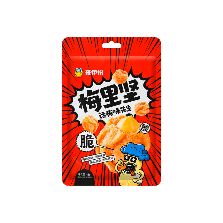 LYFEN Plum Flavored Peanut 来伊份 梅里坚话梅味花生 45g / 1.59oz