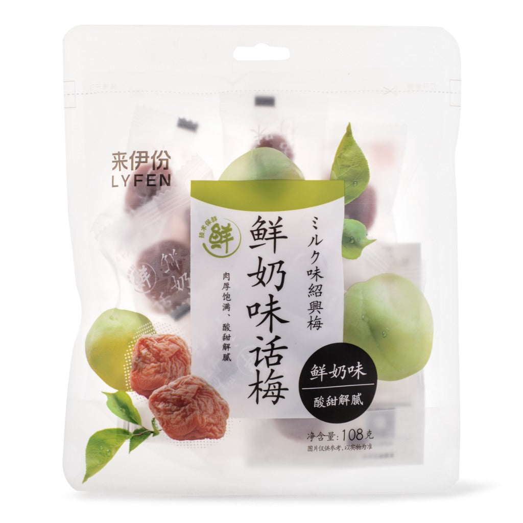 LYFEN Plum Milk Flavor 来伊份 鲜奶味话梅 108g / 3.81oz