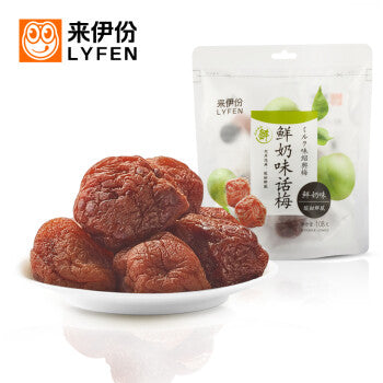 LYFEN Plum Milk Flavor 来伊份 鲜奶味话梅 108g / 3.81oz