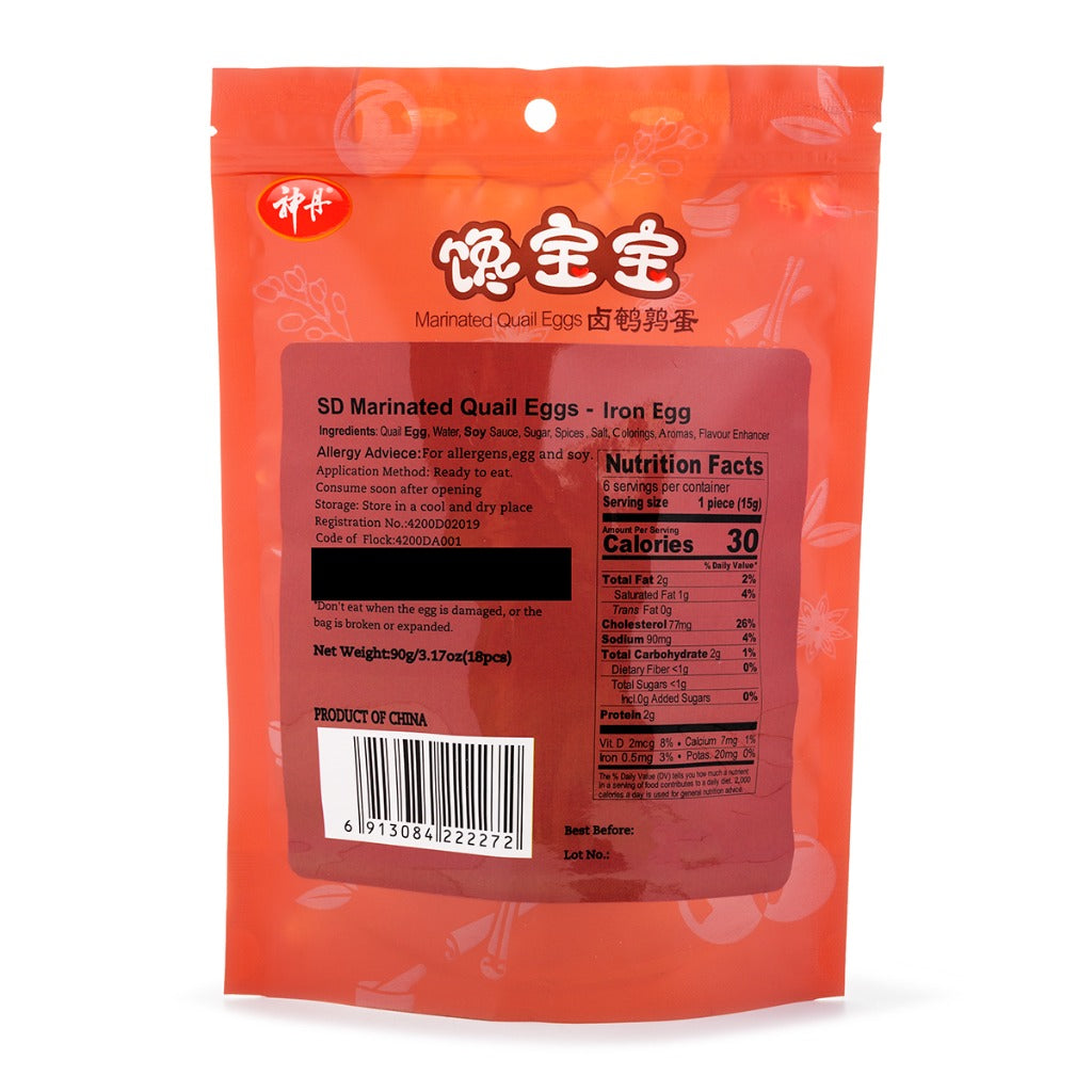 Shen Dan Marinated Quail Eggs - Iron Egg 90 g