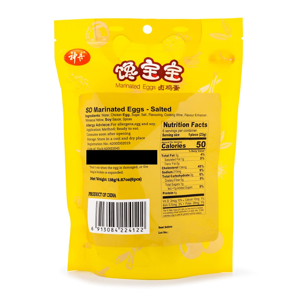 Shen Dan Marinated Eggs - Salted Flavor 138g / 4.87oz