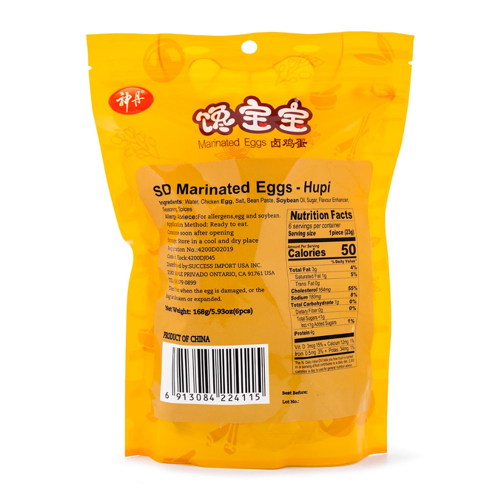 Shen Dan Marinated Eggs - Tiger Skin Flavor 138g / 4.87oz