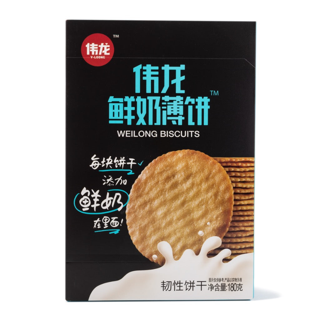 V-LOONG Crackers Milk Flavor Crackers, Individually Wrapped, Sweet Crackers Breakfast Snacks 6.35OZ Box / 180g